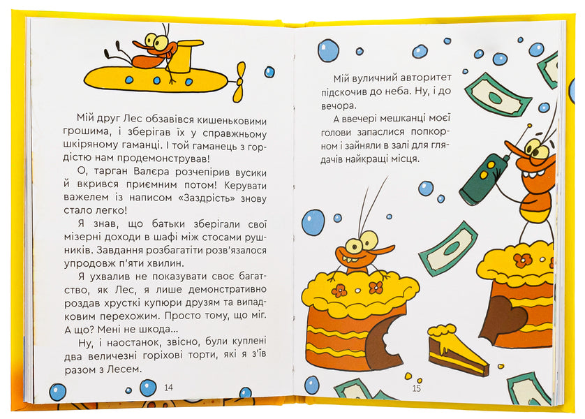 Minitext Of Internal Affairs / Мінітексти Внутрішніх Справ Vladimir Nikitenko / Володимир Нікітенко 9789662792812-5