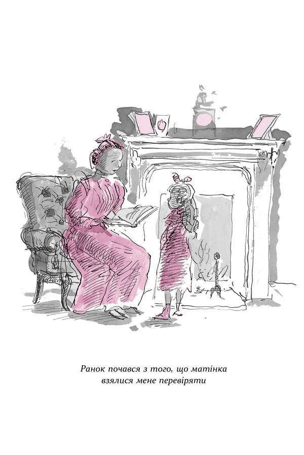 Miss Charity - Мс Черт Marie-Aud Muray - Мар-Од Мюрай 9786178452247-4