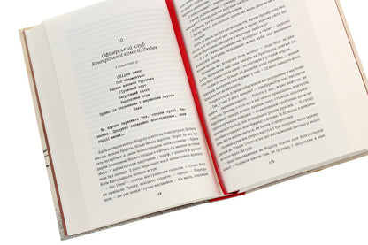 Miss Graham.The spy's cookbook / Міс Ґрем. Кулінарна книга шпигунки Селия Рис 978-617-7563-96-8-5