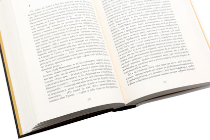 Mistress of Pontida / Володарка Понтиди Юрий Косач 978-617-585-092-3-6