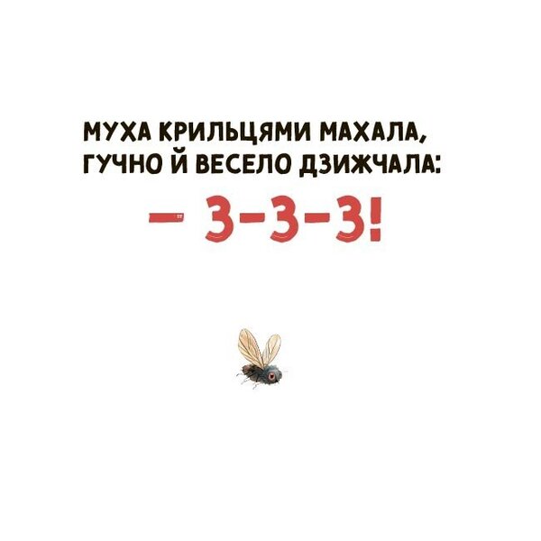 Miya Pronounces The First Sounds - Мя вимовля перш звуки Natalia Birchenko - Наталя Брченко 9786170045164-4
