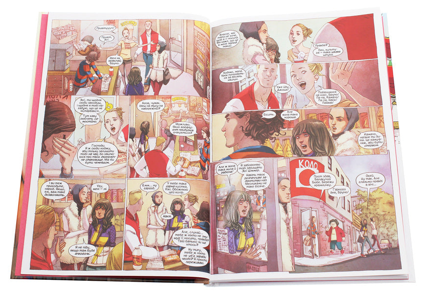 Miz Marvel Not Normal Book 1 - Мз Марвел Не нормальна Книга 1 J Willow Wilson - Дж Вллоу Влсон 9789669175458,9789669174260,9780785190219-4