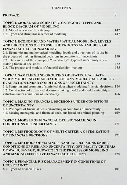 Modeling of financial decisions under conditions of uncertainty / Моделювання фінансових рішень в умовах невизначеності И. Хома, Л. Бондаренко, О. Чубка 978-617-8244-48-4-5