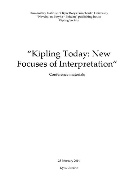 Modern Kipling. New Accents Of Interpretation / Сучасний Кіплінг. Нові акценти інтерпретації Vladimir Chernyshenko / Володимир Чернишенко 9789661038263-3