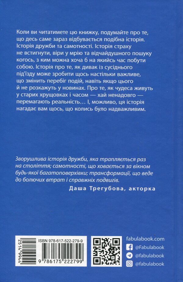 Modern Prose Of Ukraine (Set Of 3 Books) / Сучасна проза України (комплект із 3 книг) Yaroslava Lytvyn, Natalia Dovgopol, Maryna Eshchenko, Christina Nguyen / Ярослава Литвин, Наталія Довгопол, Марина Єщенко, Крістіна Нгуєн 9786175221723,9786175223192,9786175222799-5