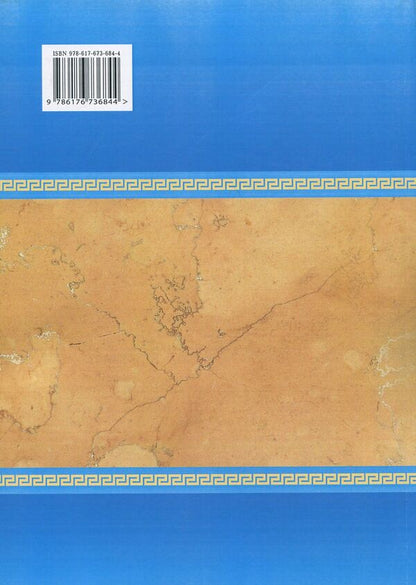 Modern logic. Classical and non-classical / Сучасна логіка. Класична та некласична Анатолий Конверский 978-617-673-684-4-2