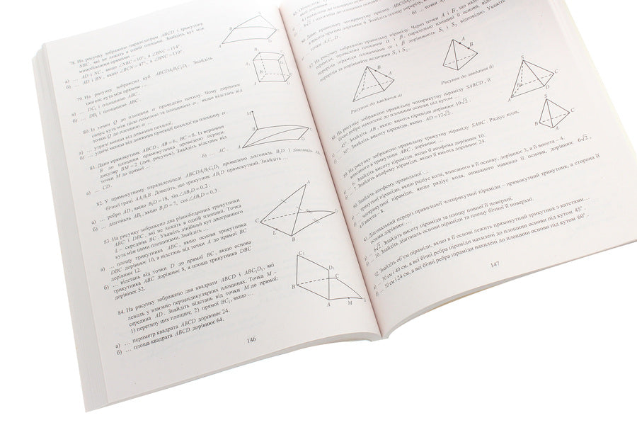 Modern preparation for external examinations in mathematics / Сучасна підготовка до ЗНО з математики Юрий Захарийченко, Александр Школьный, Елена Школьная, Лилиана Захарийченко 978-966-496-512-2-6