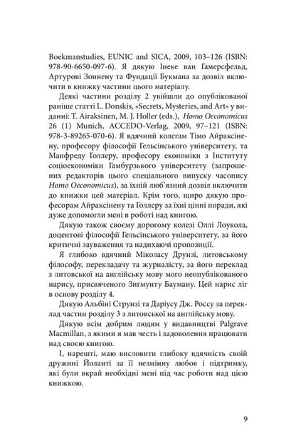 Modernity is in crisis. A dialogue about the culture of involvement / Сучасність у кризі. Діалог про культуру причетності Леонидас Донскис 978-966-378-945-3-5