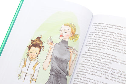 Molly Moon, Mickey Minus and the mind-reading machine. Book 4 / Моллі Мун, Міккі Мінус і мислечитальна машина. Книга 4 Джорджия Бинг 978-966-429-378-2-6