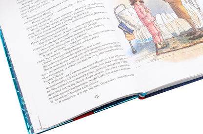 Molly Moon and the Magic Book of Hypnosis. Book 1 / Моллі Мун і Чарівна книга гіпнозу. Книга 1 Джорджия Бинг 978-966-429-375-1-5