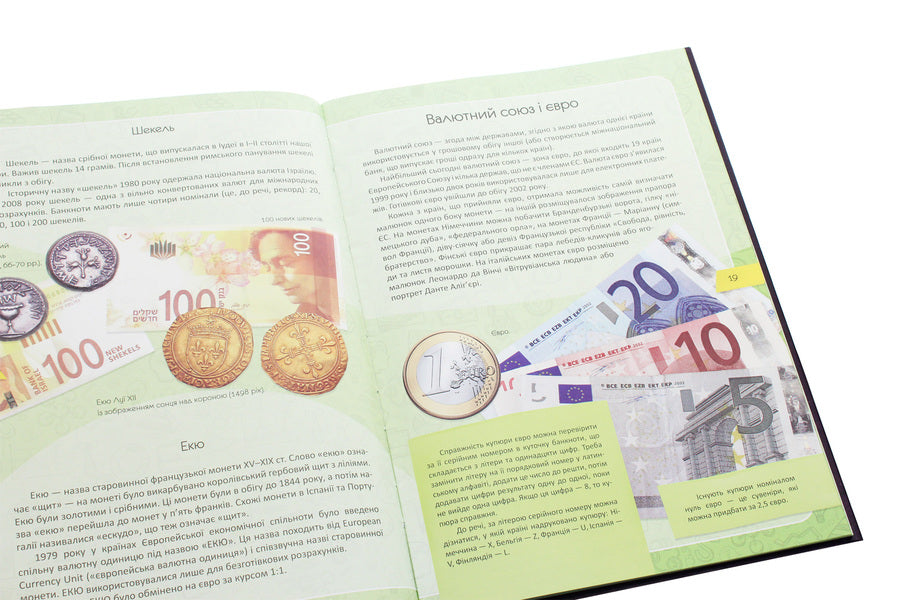 Money. History and secrets / Гроші. Історія та секрети  978-617-7775-04-0-5