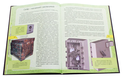 Money. History and secrets / Гроші. Історія та секрети  978-617-7775-04-0-6