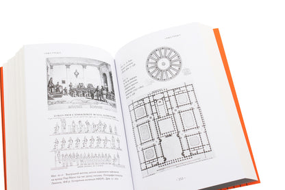Monitor And Punish. The Birth Of The Prison / Наглядати й карати. Народження в'язниці Michel Foucault / Мішель Фуко 9786177438242-6