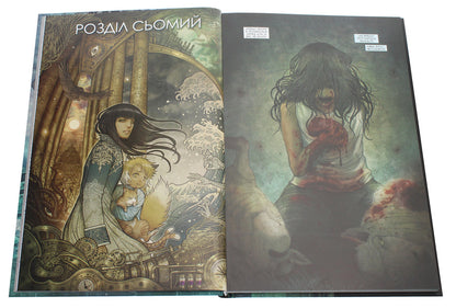 Monstress. Volume 2. Blood / Монстриця. Том 2. Кров Margor Liu / Марджори Лю 9789669175656-4