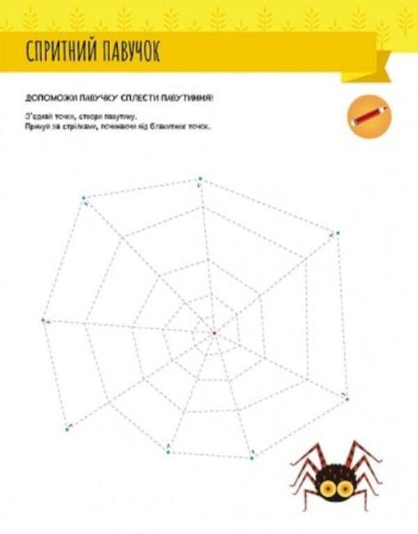 Montessori.A world of achievement.My first book with fantastic stickers.In the garden / Монтессорі. Світ досягнень. Моя перша книга з фантастичними наліпками. У саду Кьяра Пиродди 9786170954688-5