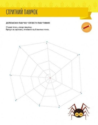 Montessori.A world of achievement.My first book with fantastic stickers.In the garden / Монтессорі. Світ досягнень. Моя перша книга з фантастичними наліпками. У саду Кьяра Пиродди 9786170954688-5