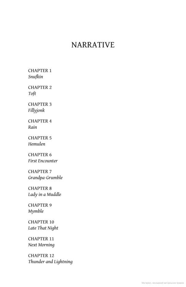 Moominvalley in November / Moominvalley in November Туве Янссон 9780241344538-3