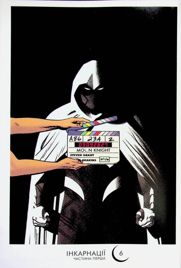 Moon Knight. Reincarnations. Volume 2 / Місячний Лицар. Реінкарнації. Том 2 Джефф Лемир 978-617-09-9846-0-4