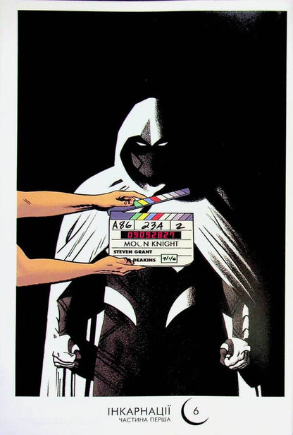Moon Knight. Reincarnations. Volume 2 / Місячний Лицар. Реінкарнації. Том 2 Джефф Лемир 978-617-09-9846-0-4