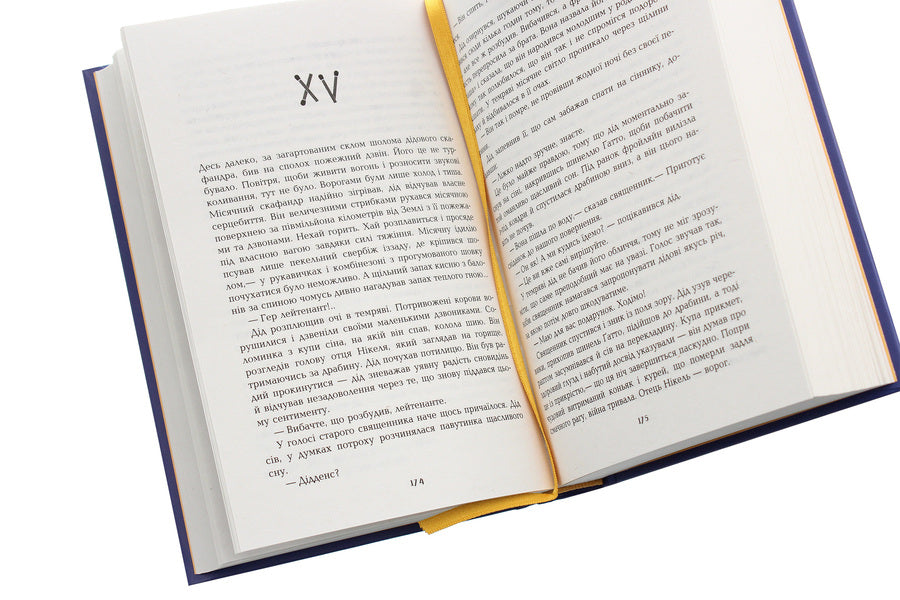 Moonlight / Місячне сяйво Майкл Шейбон 978-617-09-6255-3-5