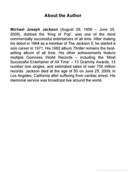 Moonwalk / Moonwalk Майкл Джексон 9780099547952-3