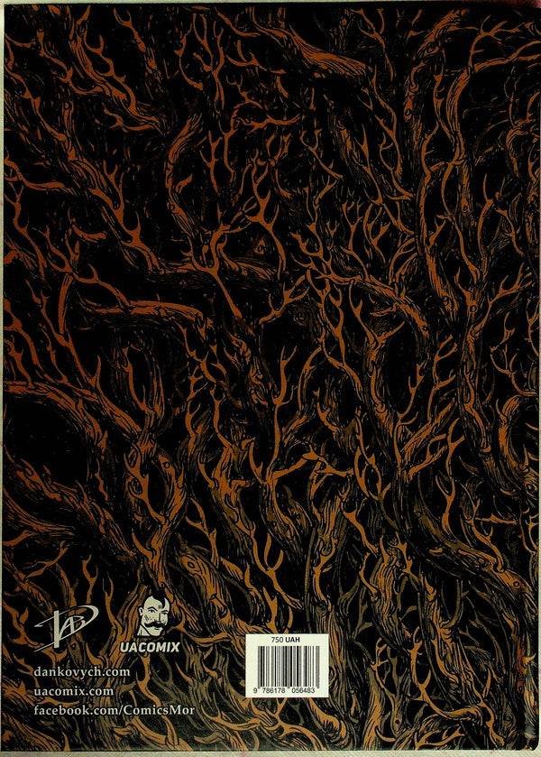 Mor. Volume 2. Afterlife / Мор. Том 2. Потойбіччя Андрей Данкович 9786178056483-2