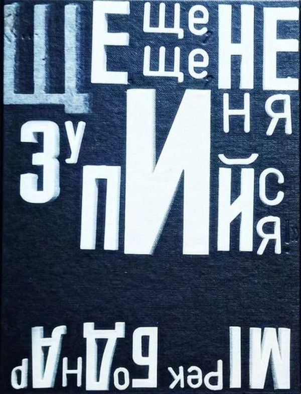 ...More, More, More, Dont Stop! - ще, ще, ще, не зупиняйся! Myrek Bodnar - Мирек Боднар 9789669756190-1