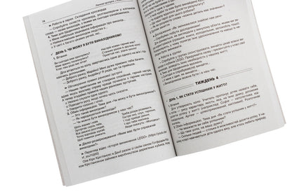 Morning Meetings. 2Nd Class. II Semester / Ранкові зустрічі. 2 клас. ІI семестр / Author not specified 9786170036636-6