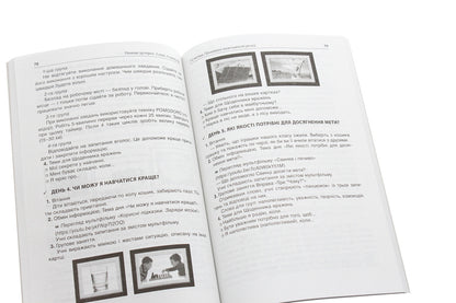 Morning Meetings. 3Rd Grade II Semester / Ранкові зустрічі. 3 клас. ІI семестр / Author not specified 9786170039026-5