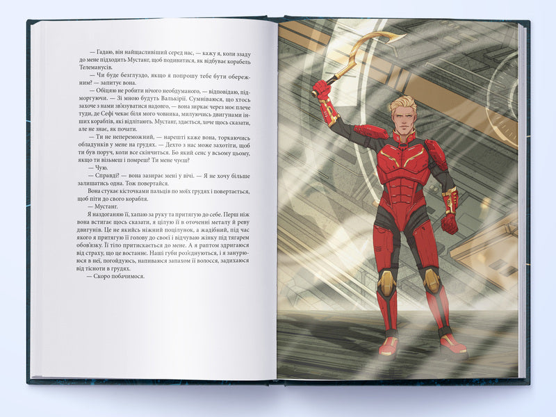 Morning Star - Враншня зоря Pierce Brown - Прс Браун 9786178446017-6