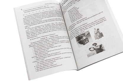 Morning meetings. 3rd grade I semester / Ранкові зустрічі. 3 клас. I семестр  978-617-00-3899-9-4