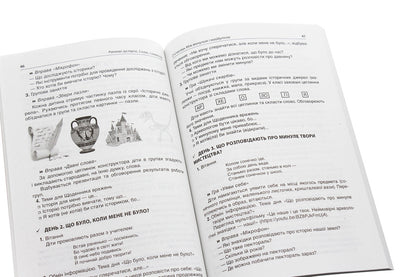 Morning meetings. 3rd grade I semester / Ранкові зустрічі. 3 клас. I семестр  978-617-00-3899-9-5