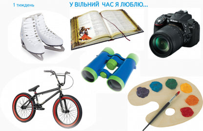 Morning meetings. Thematic weeks. Set of cards / Ранкові зустрічі. Тематичні тижні. Комплект карток Алла Сухина 9789667492922-2