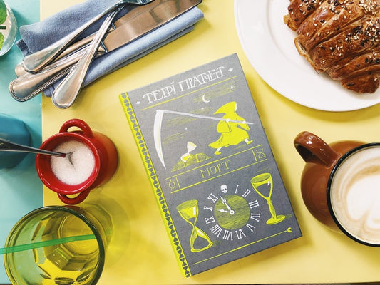 Mort / Морт Терри Пратчетт 978-617-679-483-7-2