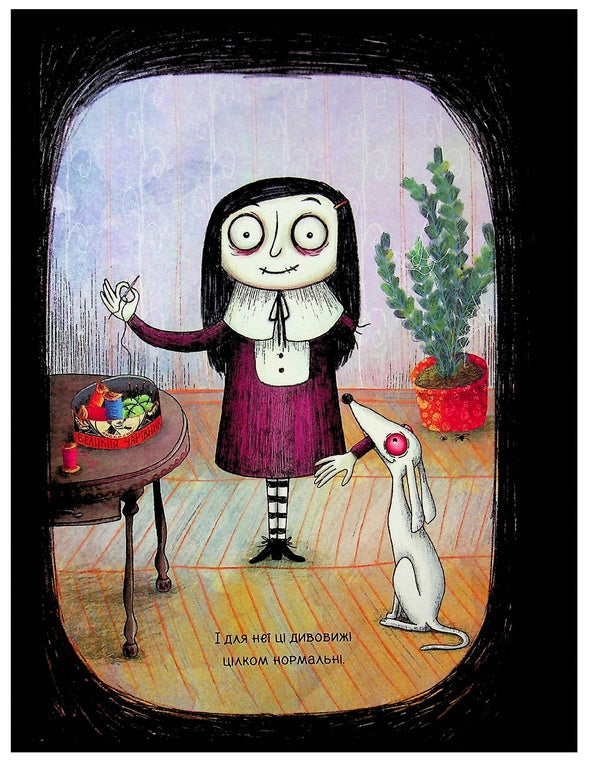 Mortina. All-all-all terribly exciting stories / Мортіна. Всі-всі-всі жахливо захопливі історії Барбара Кантини 978-617-8106-01-0-3