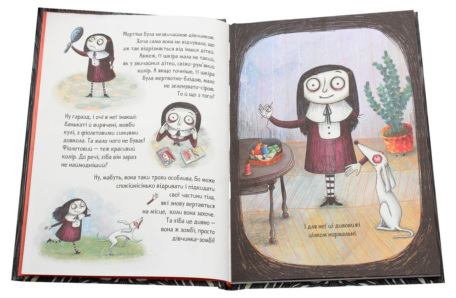 Mortina (set of 5 books) / Мортіна (комплект із 5 книг) Барбара Кантини 978-966-429-438-3, 978-966-429-613-4, 978-966-429-674-5, 978-966-429-439-0, 978-966-429-873-2-5