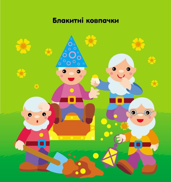 Mosaic of stickers. Triangles. 2+ / Мозаїка з наліпок. Трикутники. 2+ Ирина Викторова 9789667516024-3