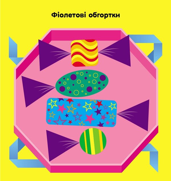 Mosaic of stickers. Triangles. 2+ / Мозаїка з наліпок. Трикутники. 2+ Ирина Викторова 9789667516024-4
