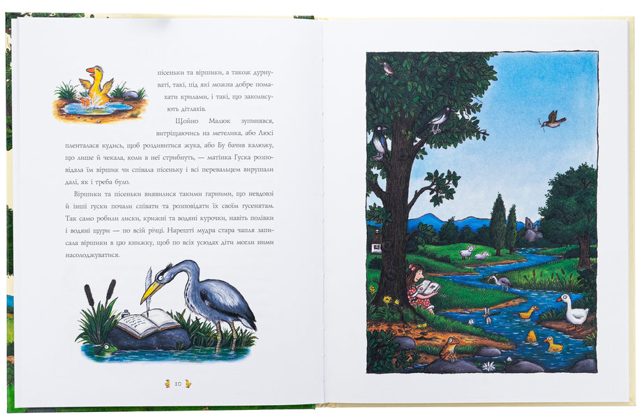 Mother Goose's songs and poems / Пісеньки та віршики матінки Гуски Элисон Грин 978-617-8093-57-0-6