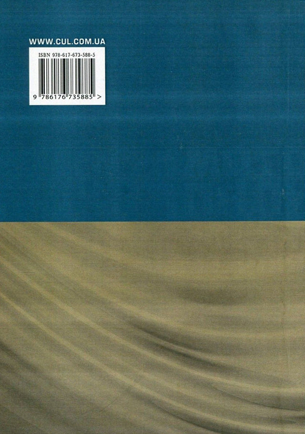 Motor fuels. Properties and quality / Моторні палива. Властивості та якість Сергей Бойченко, Андрей Пушак, Петр Топильницкий, Казимир Лейда 978-617-673-588-5-2