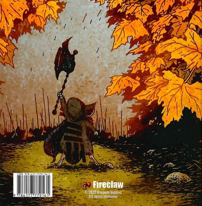 Mouse Guard. Book 1. Autumn 1152 / Мишача Варта. Книга 1. Осінь 1152 Дэвид Питерсон 9786177779161-3