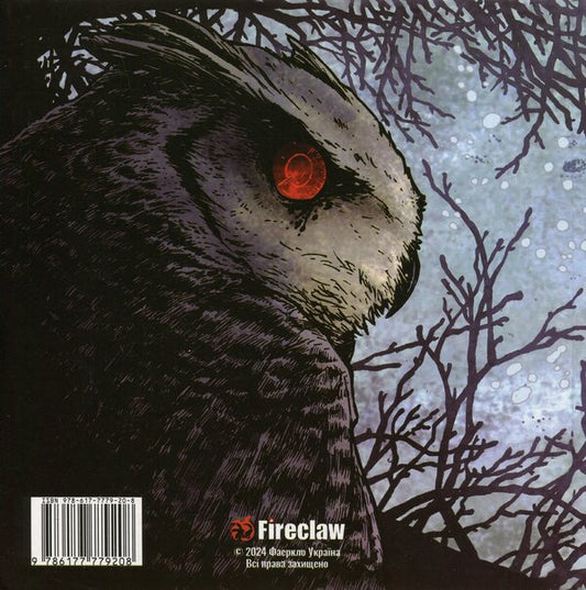 Mouse Guard. Book 2. Winter 1152 / Мишача Варта. Книга 2. Зима 1152 Дэвид Питерсен 9786177779208-2