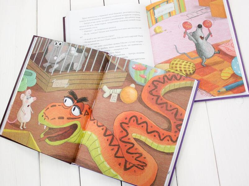 Mouse Mouse / Мишкові Миші Galina Vdovichenko / Галина Вдовиченко 9786176794349-4