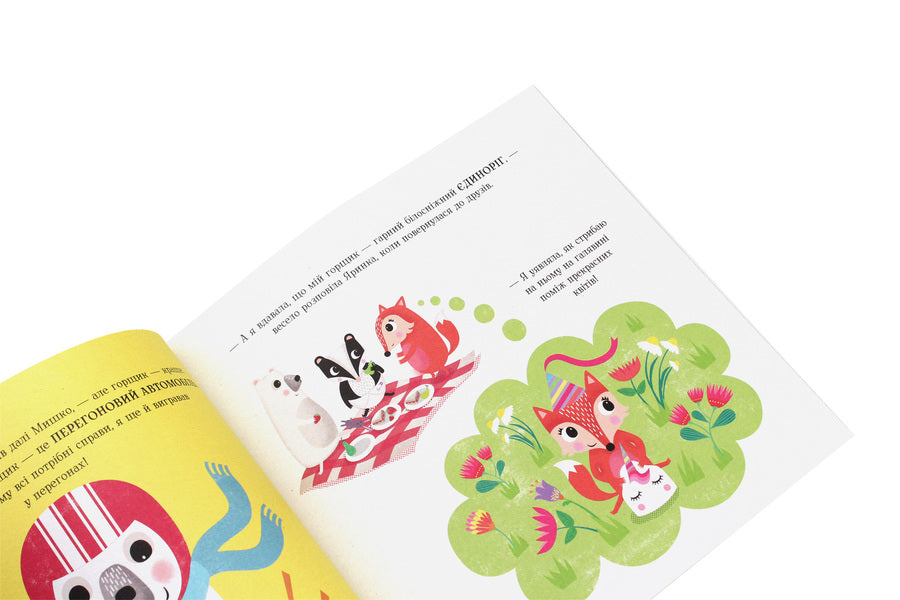 Mouse, Tyshko and Yarinka (a set of 5 books) / Мишко, Тишко і Яринка (комплект із 5 книг) Ровена Блит 978-617-7853-01-4, 978-617-7853-11-3, 978-617-7853-10-6, 978-617-7853-02-1, 978-617-7853-09-0-4