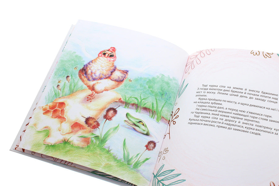 Mouse and fly and chicken adventures / Мишачі та мушачі, а також курячі пригоди Сергей Дяченко, Марина Дяченко 978-966-03-8410-1-5