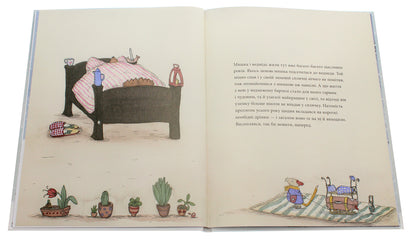 Mouse winter, bear snow / Мишача зимонька, ведмежий сніжище Кристина Андрес 978-617-7989-02-7-5