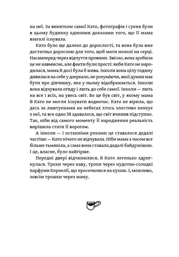 Movies That Are Nowhere To Be Shown / Фільми, яких ніде не показують Yoryk Goldvejk / Йорік Голдвік 9786177989447-2