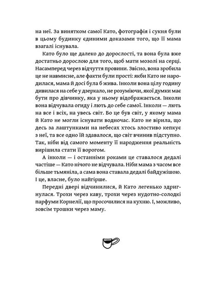 Movies That Are Nowhere To Be Shown / Фільми, яких ніде не показують Yoryk Goldvejk / Йорік Голдвік 9786177989447-2