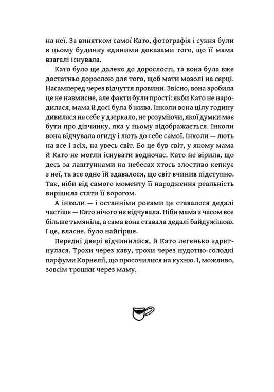 Movies That Are Nowhere To Be Shown / Фільми, яких ніде не показують Yoryk Goldvejk / Йорік Голдвік 9786177989447-2