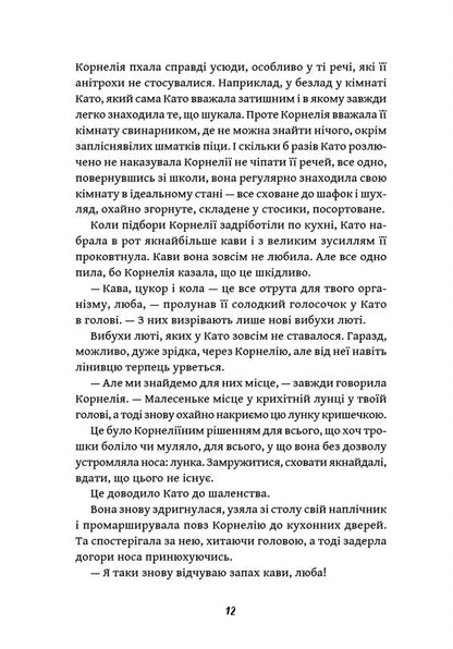 Movies that are nowhere to be shown / Фільми, яких ніде не показують Йорик Голдевайк 978-617-7989-44-7-4